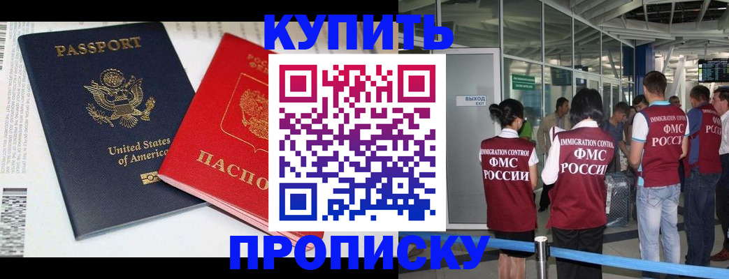 временная регистрация госуслуги в Светогорске